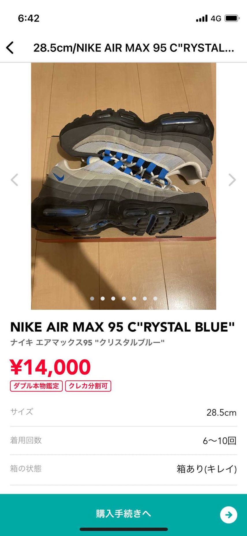 中古出品しました。
ご検討よろしくお願いします。
