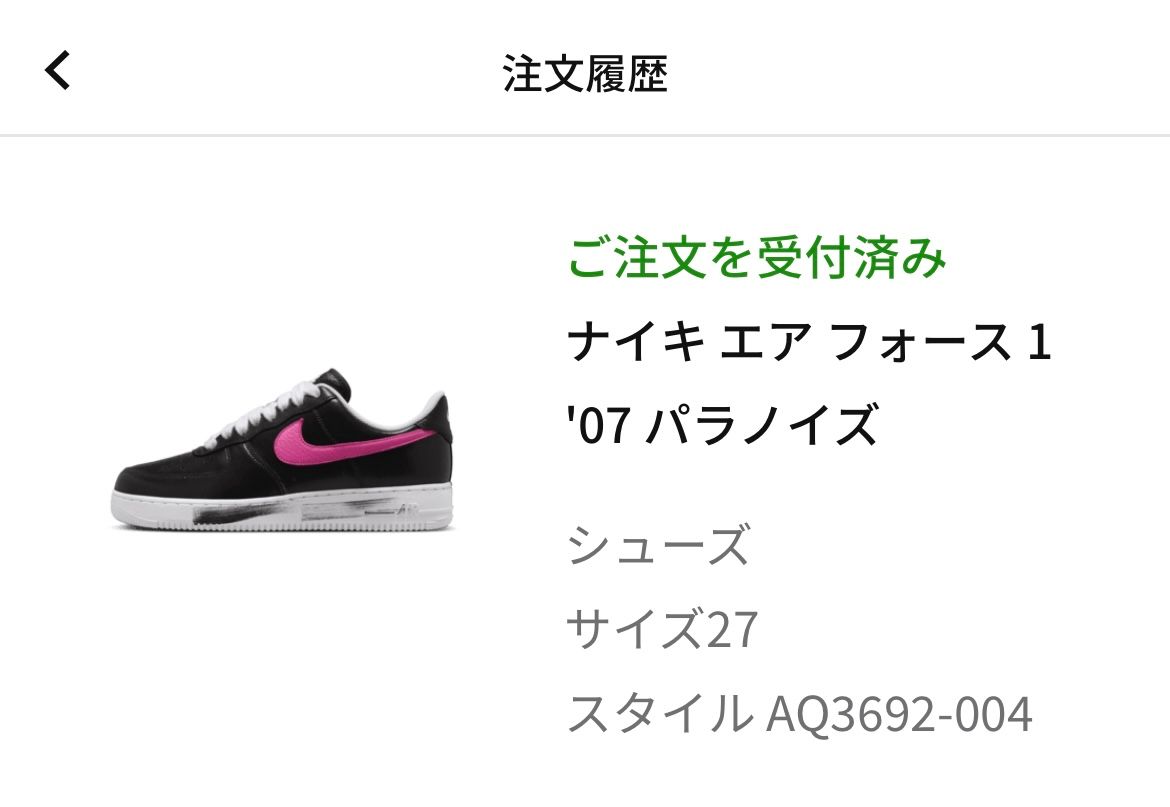 サイレントヒル
