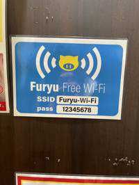 たなべ