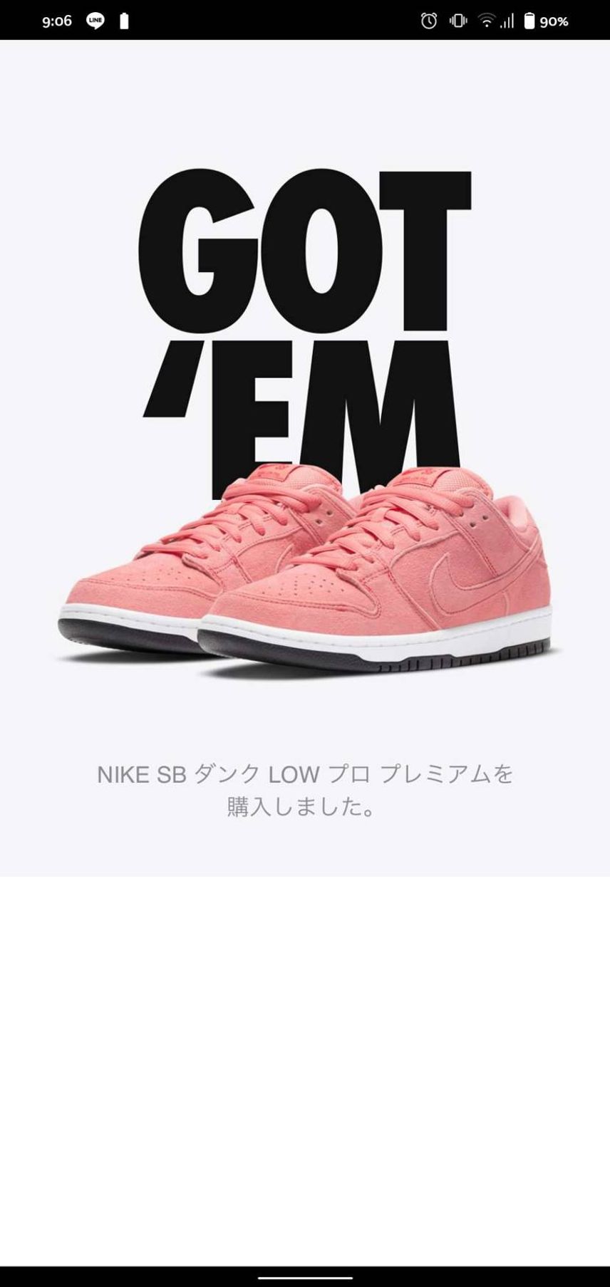 スニーカーズ何もない日になんかあるんよな〜!!
わかる人〜?🙌