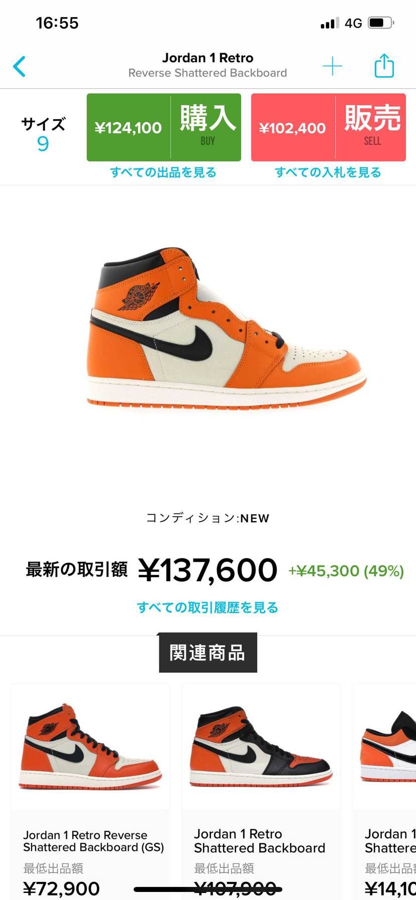 持っている人いるかな？
購入しようと思うけどええかなぁ。。うーん🧐