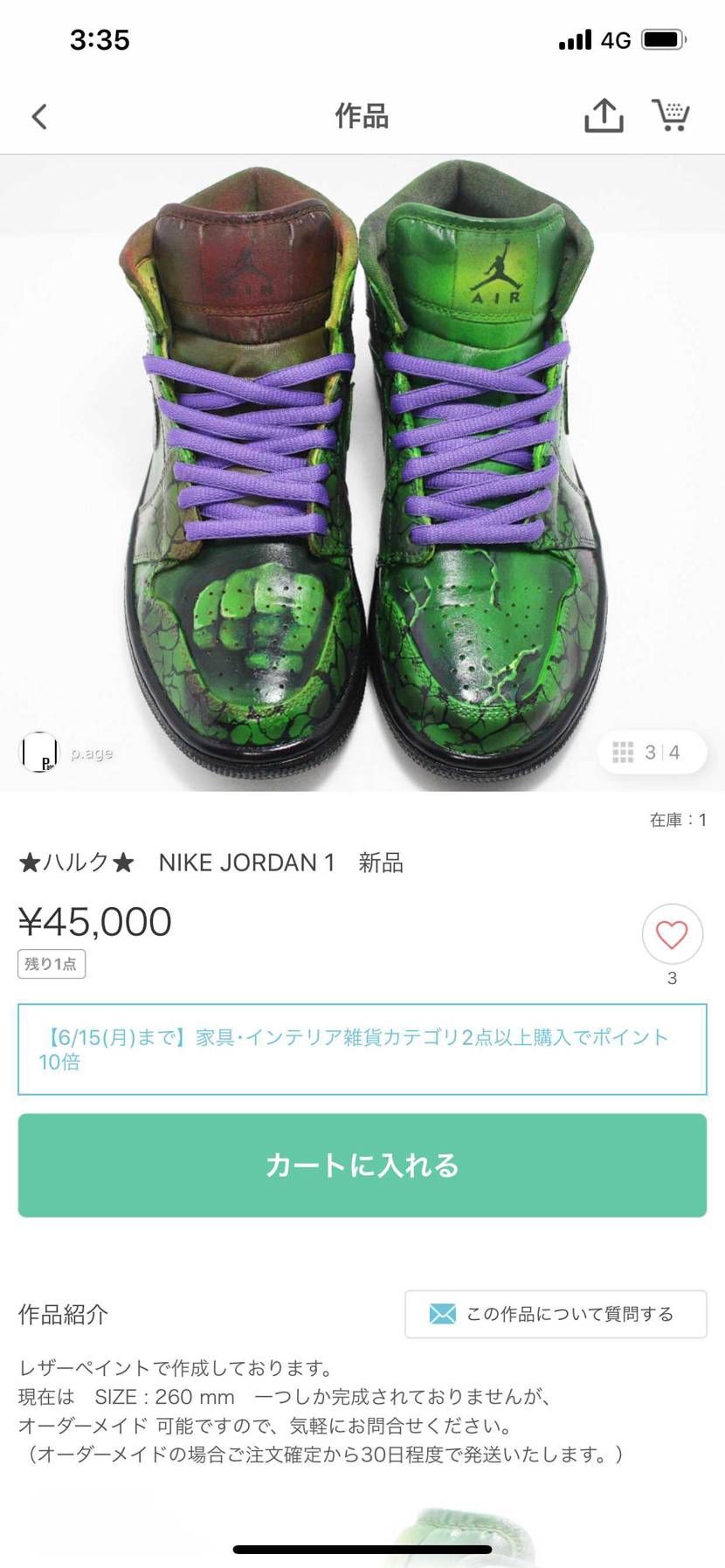 クオリティが高いなぁ。。