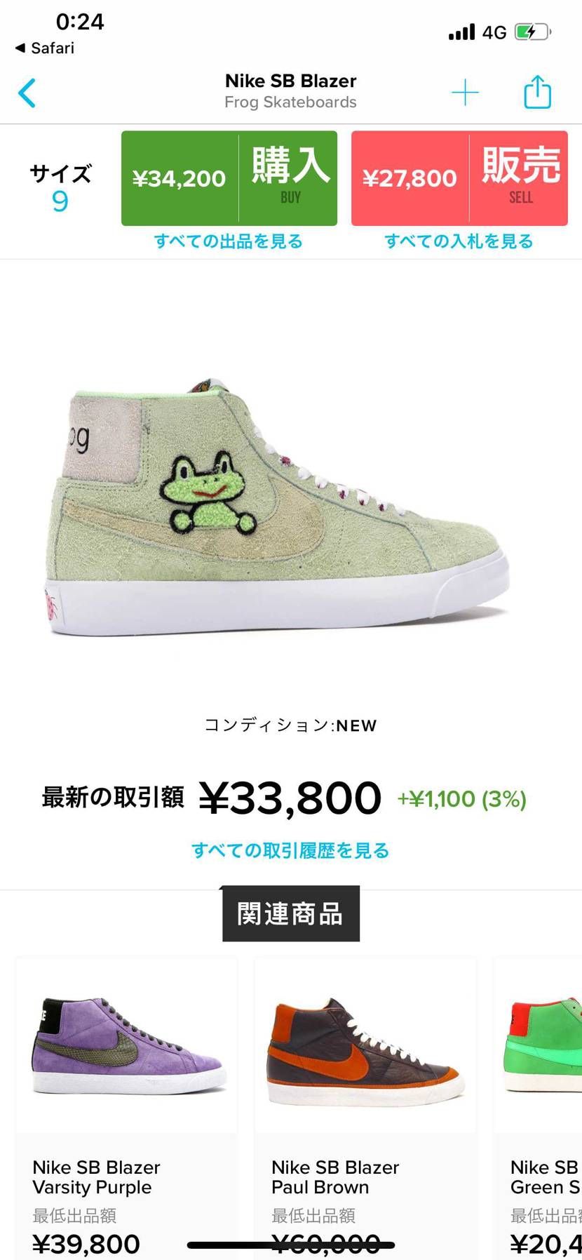 なんか可愛い❤️😍