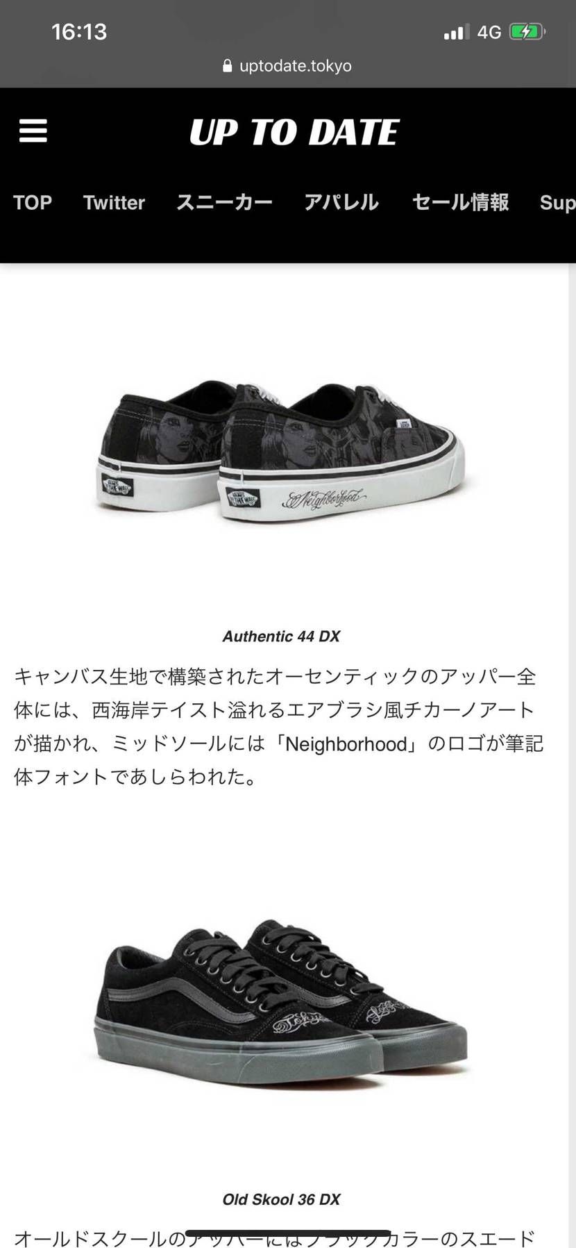 26日発売するけど、皆さん買う予定⁉️

ワタシは買う予定です‼️

ネ