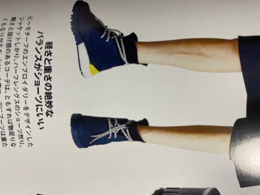 クリスチャンディオールのスニーカーだけど、
探しても見つか