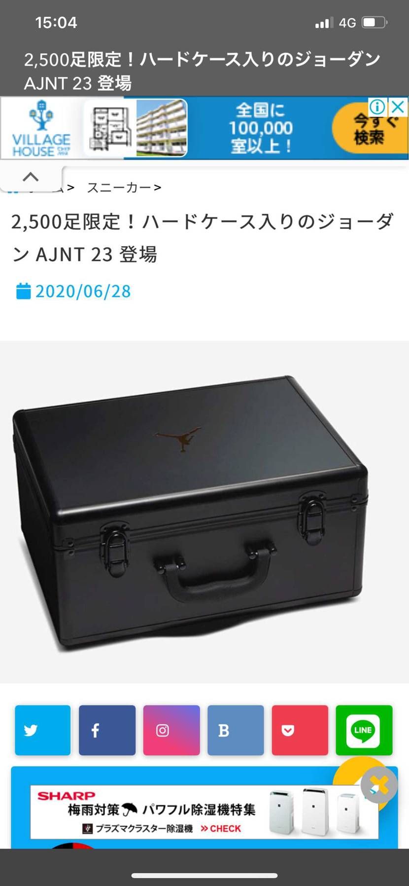 買う人いるのかな？
俺は買わないけど。。