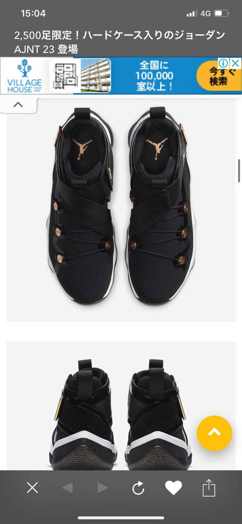 買う人いるのかな？
俺は買わないけど。。