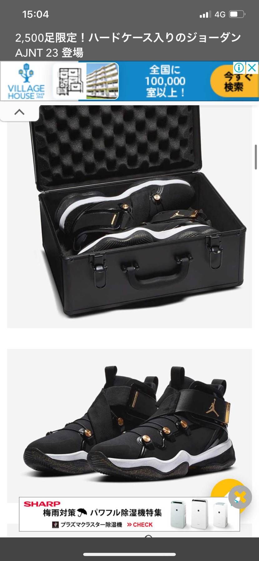 買う人いるのかな？
俺は買わないけど。。