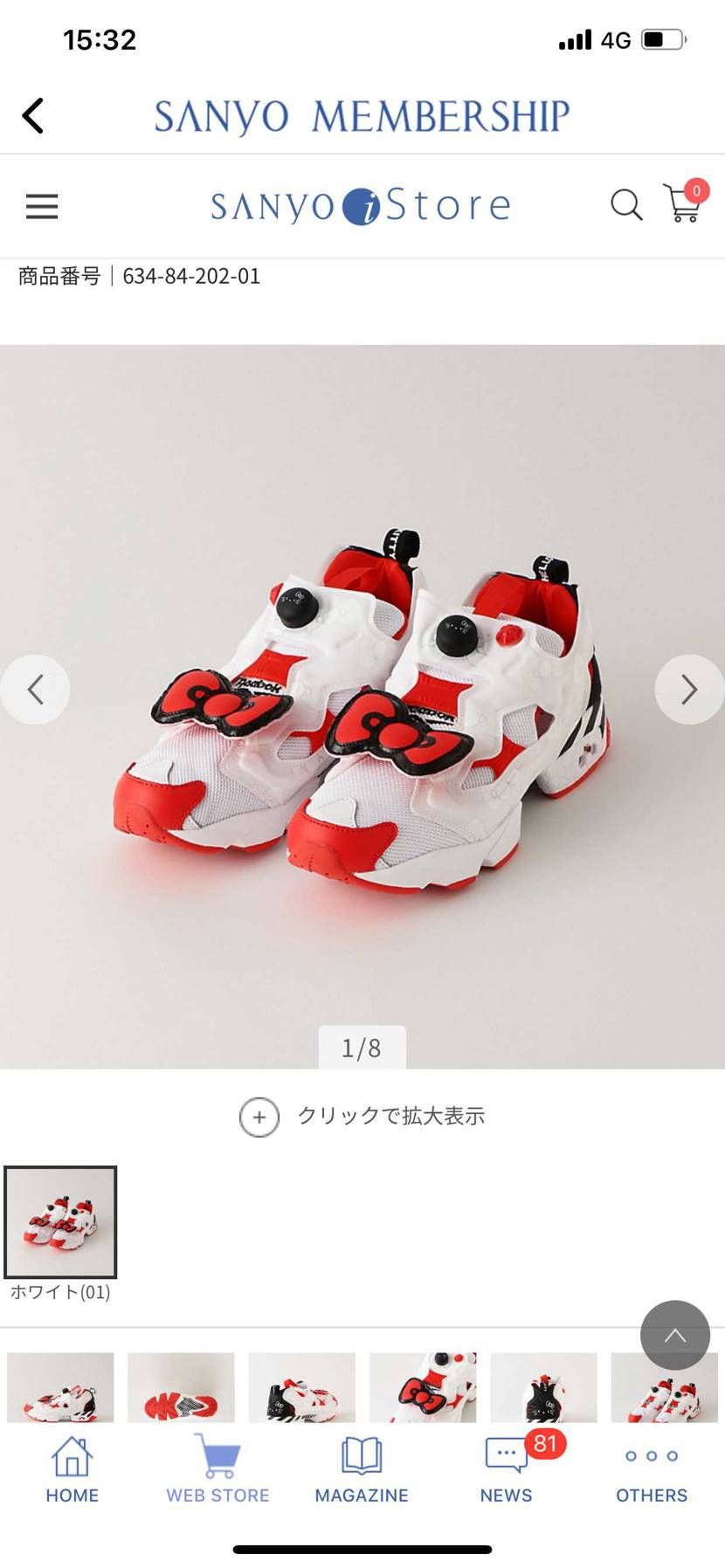 Reebok売っているよ！w

メンズサイズだから安心して！