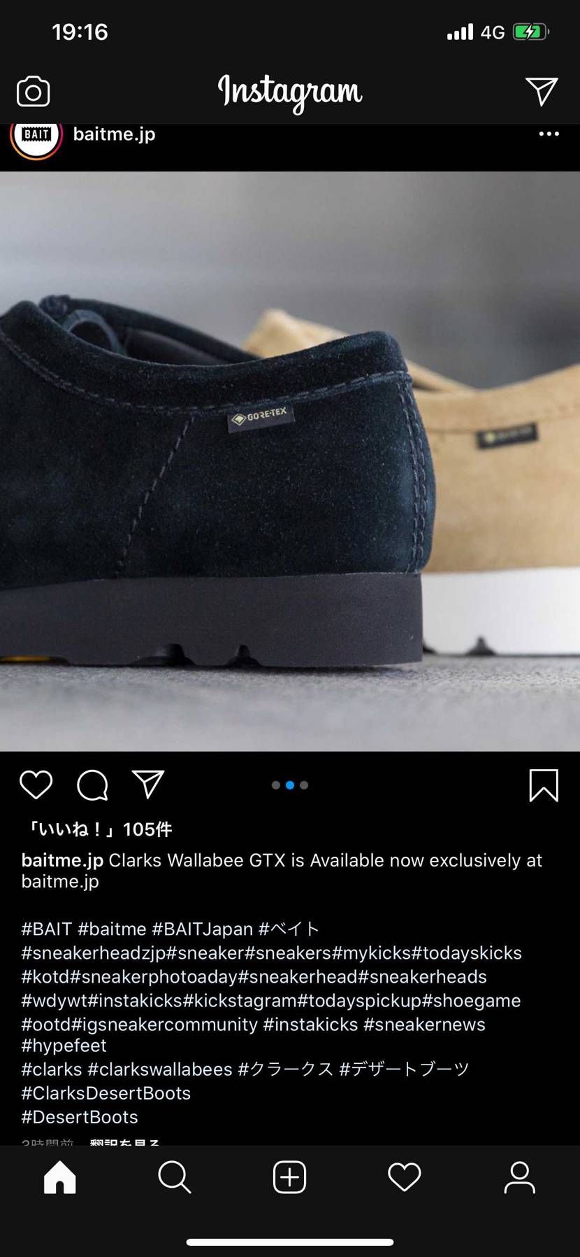 GORETEXクラークス　ワラビーあるんだ。。

定価3