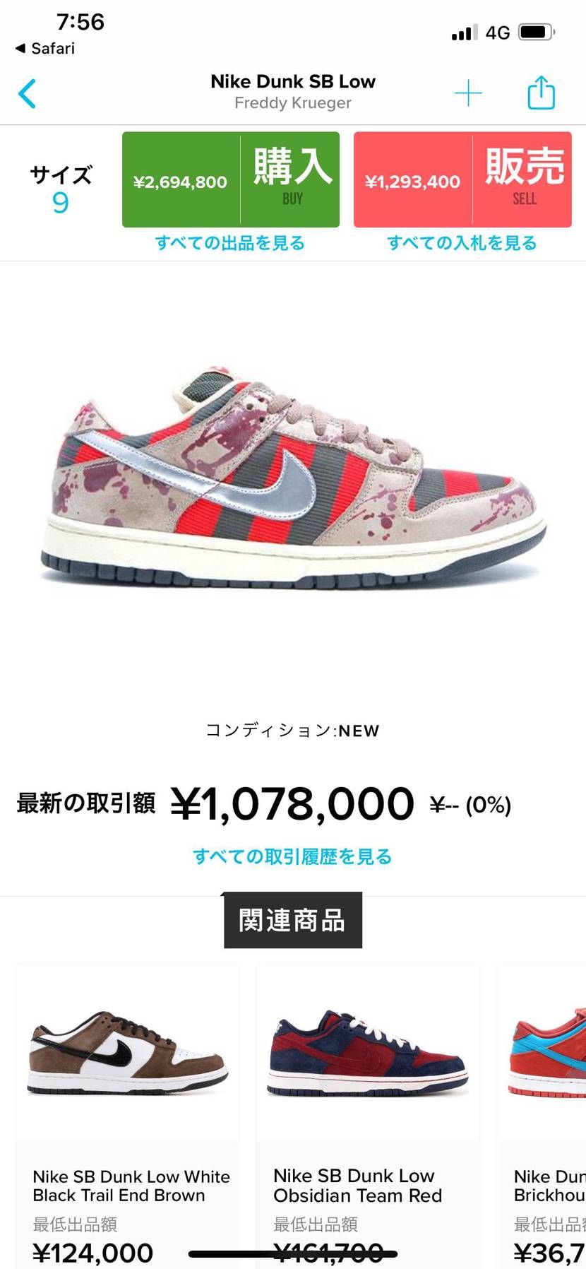 欲しかったなぁ。
再販してくれないかなぁ。。

持っている人いるのかな？？