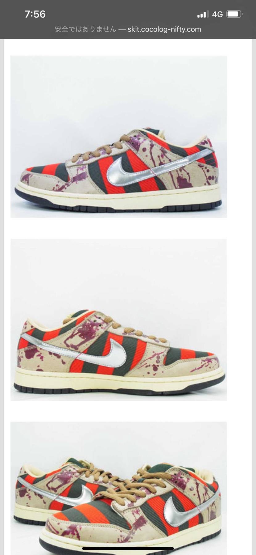 欲しかったなぁ。
再販してくれないかなぁ。。

持って