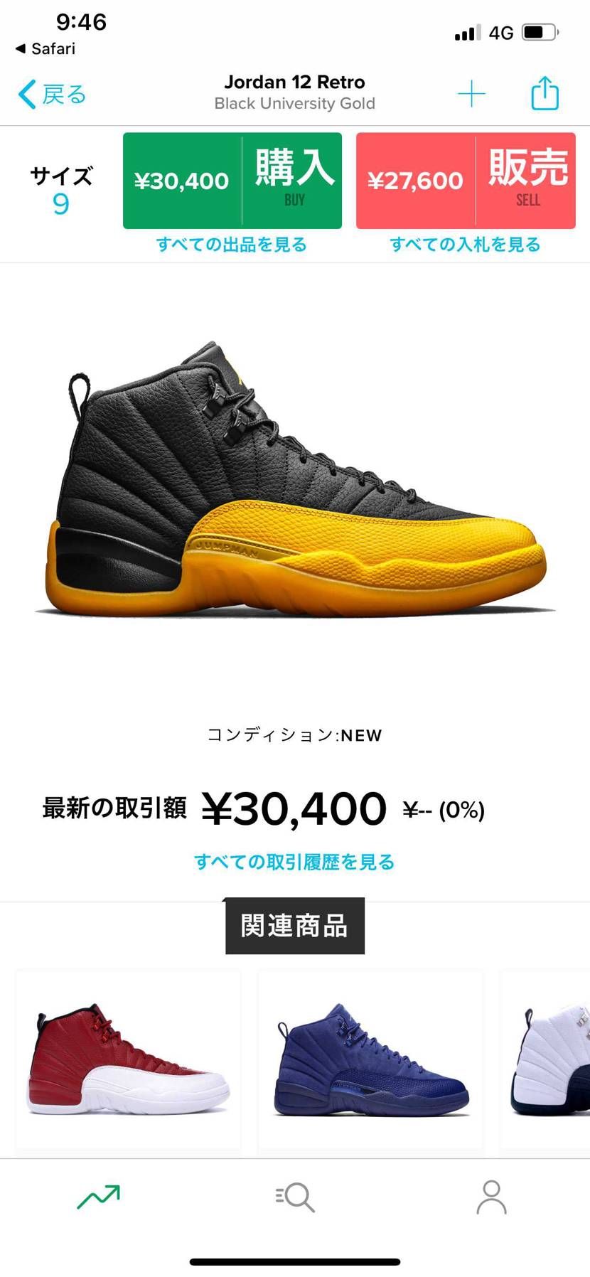 これは海外限定なの？
日本発売はないよね？？