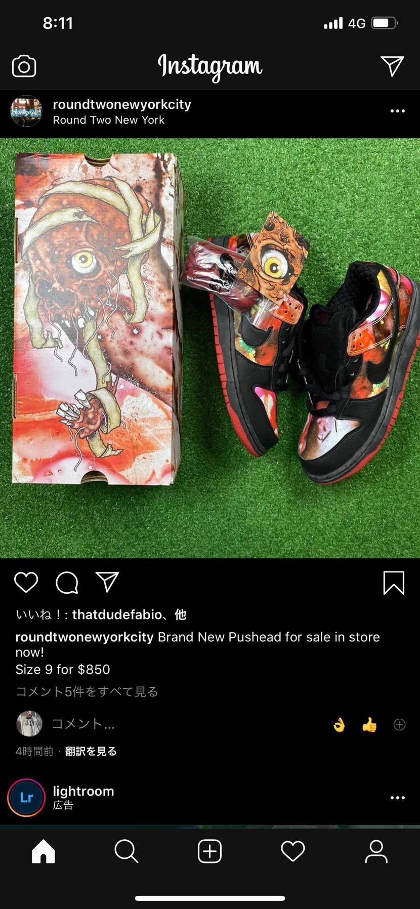 このスニーカー初めて見る。。。

こんなもんあったけ？