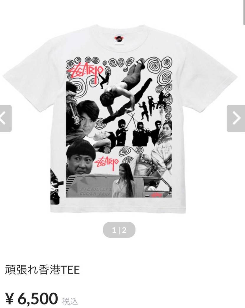 スニーカーと関係ないけど、「スパルタンX」のユンピョウ、サモハンキンポー　好きな