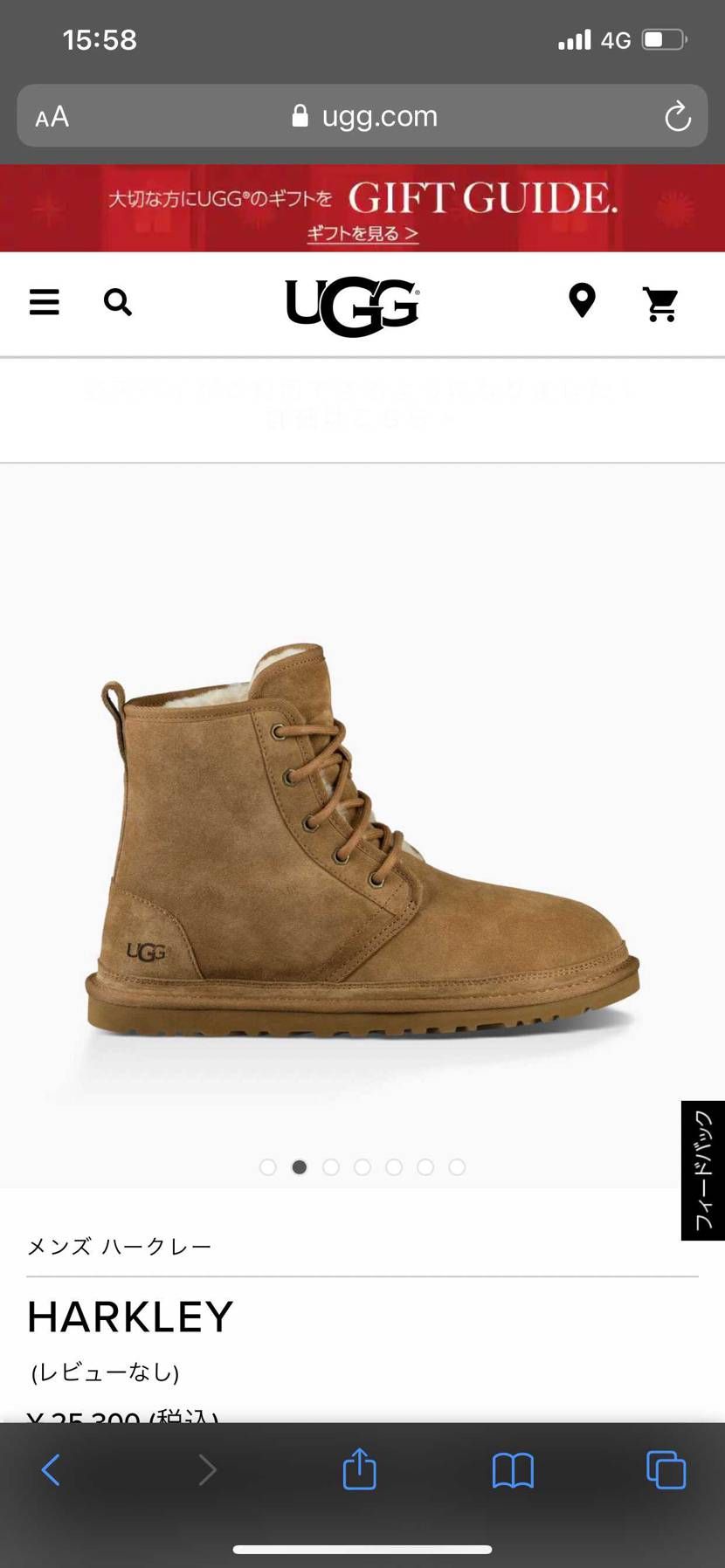 札幌は雪が降り始め、水浸しなのでスニーカーはしばらく履けません。。
そろそろ、