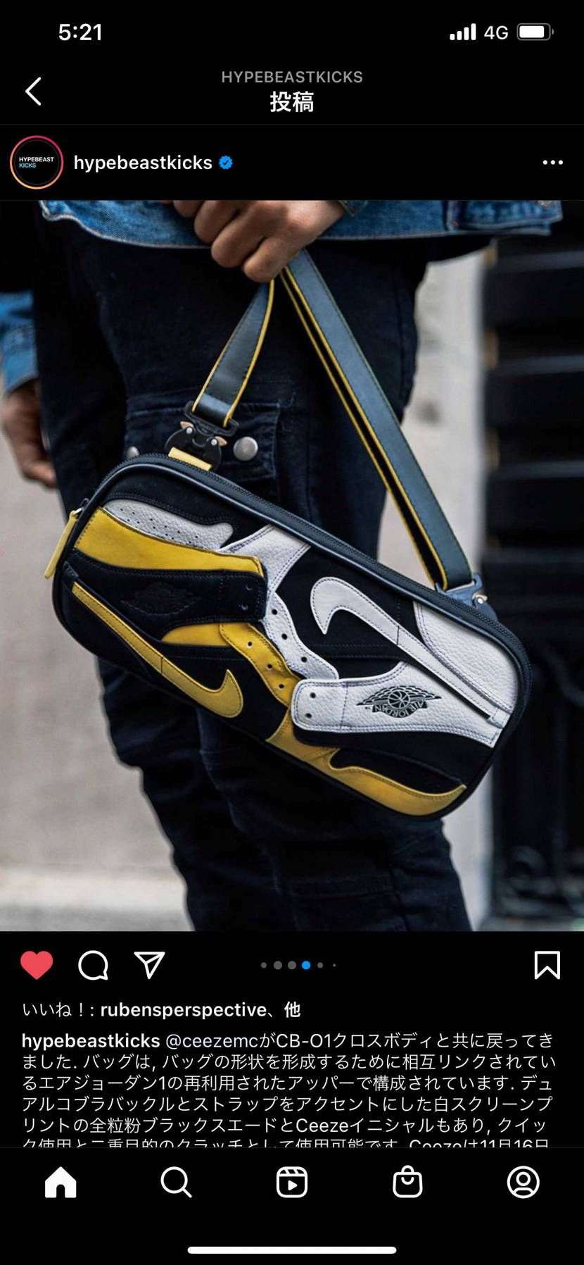 ええなぁと思ったら40個限定なの？

セレブ用なのか？笑