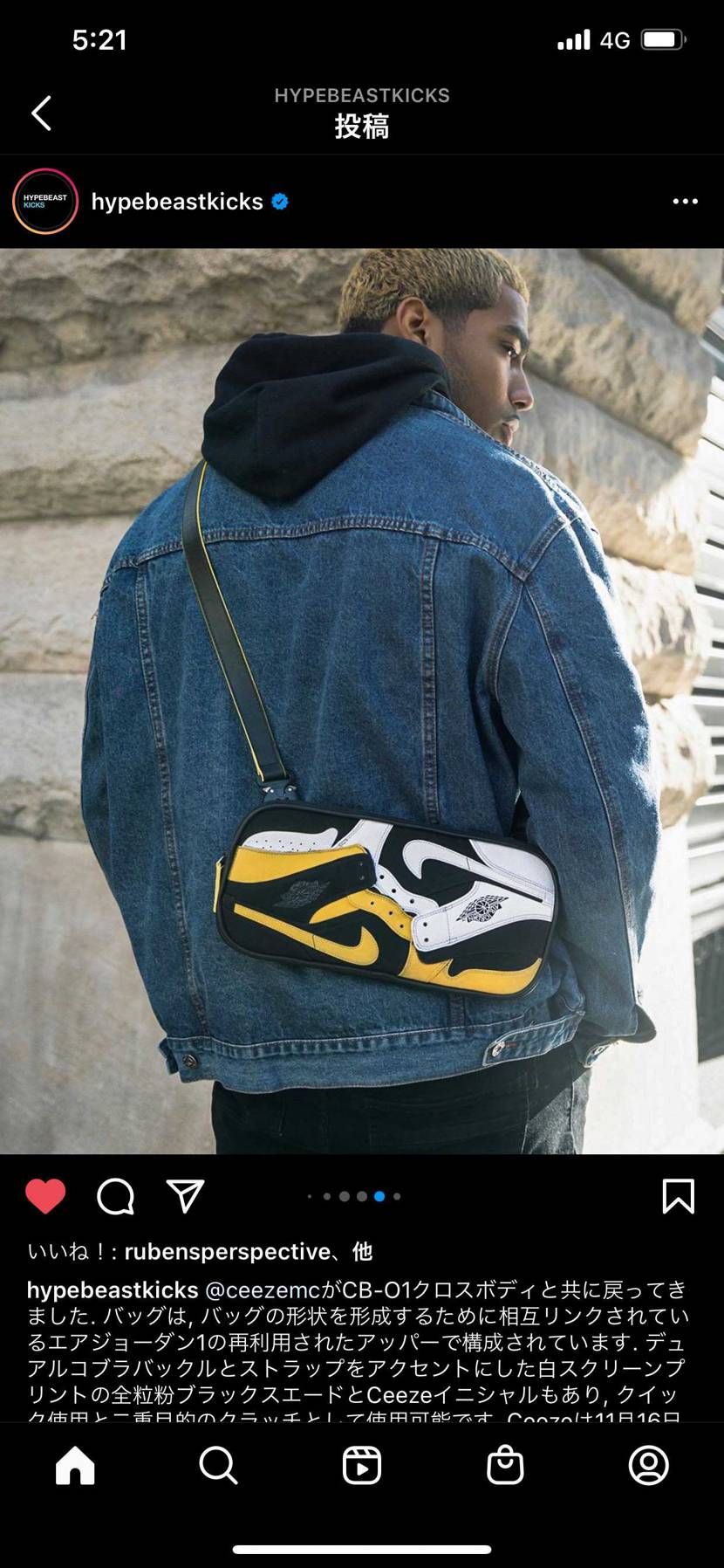 ええなぁと思ったら40個限定なの？

セレブ用なのか？笑