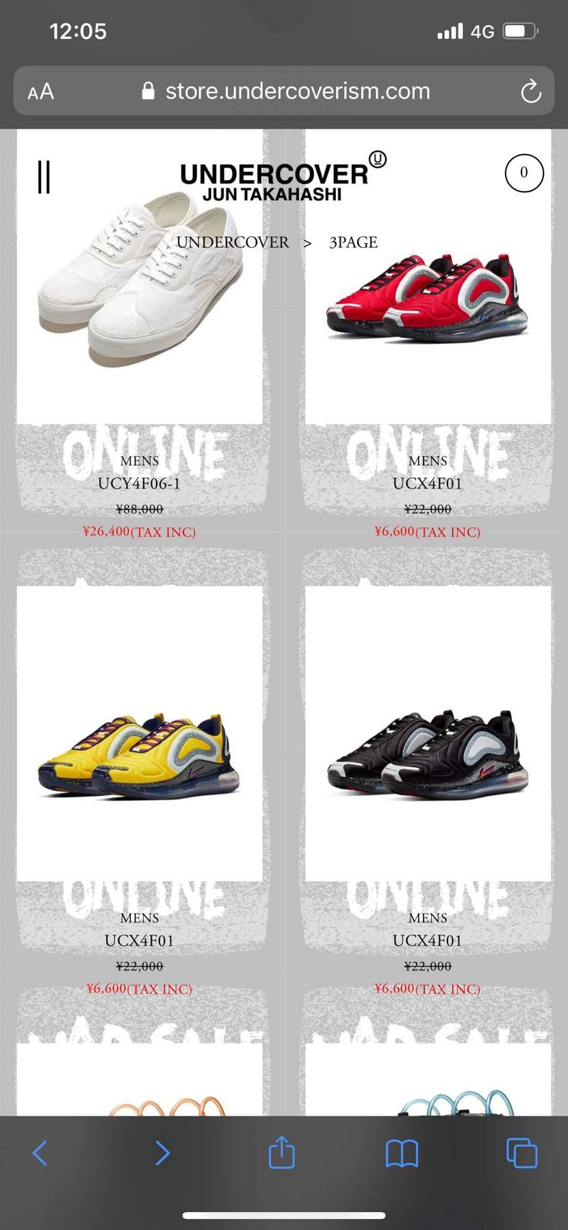 アンカバセール。。

安過ぎる。。。。