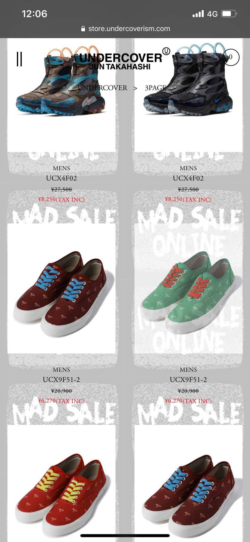 アンカバセール。。

安過ぎる。。。。