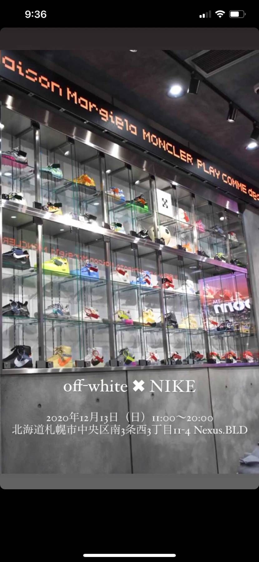 やっと、オープンするんだ。
道民にとっては有り難い‼️