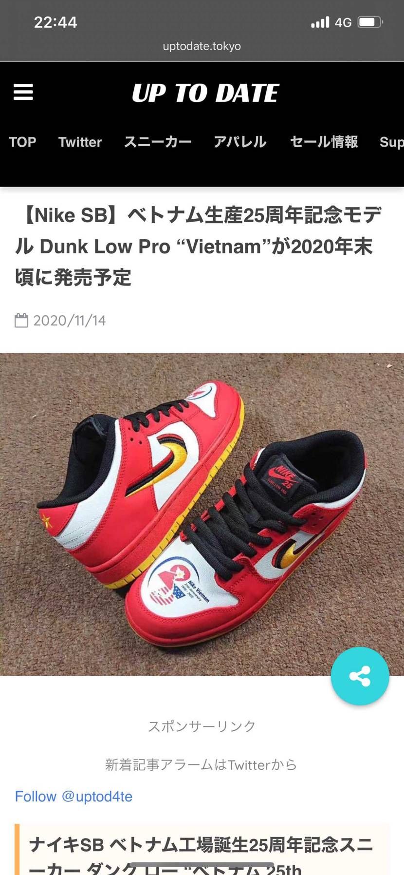 情報がないけど、ほんまに発売するの？