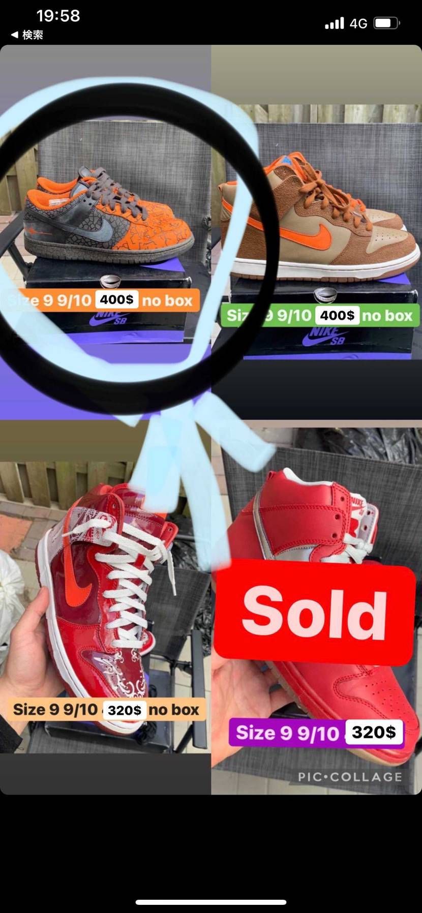 お詳しい方、お願いがあります。

◯が付いているdunkの名称を教えてもらえ