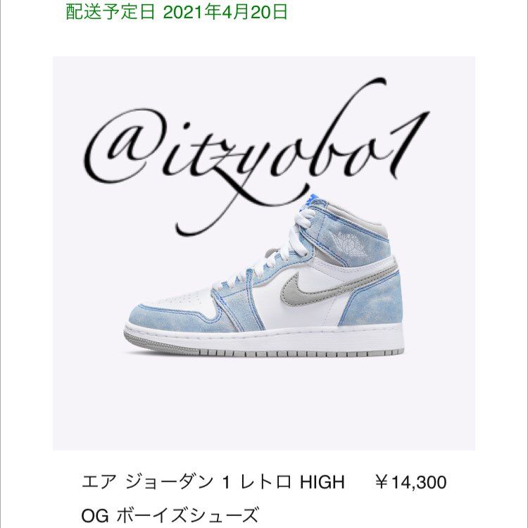 4月5足目

最近嫁用だけ買えてるような…お揃いで履きたかった😢　
ところ