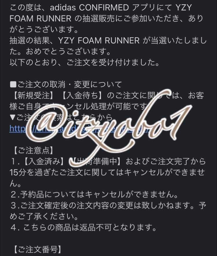 12月2足目
もう発送されたみたいなので今日届く感じかな。