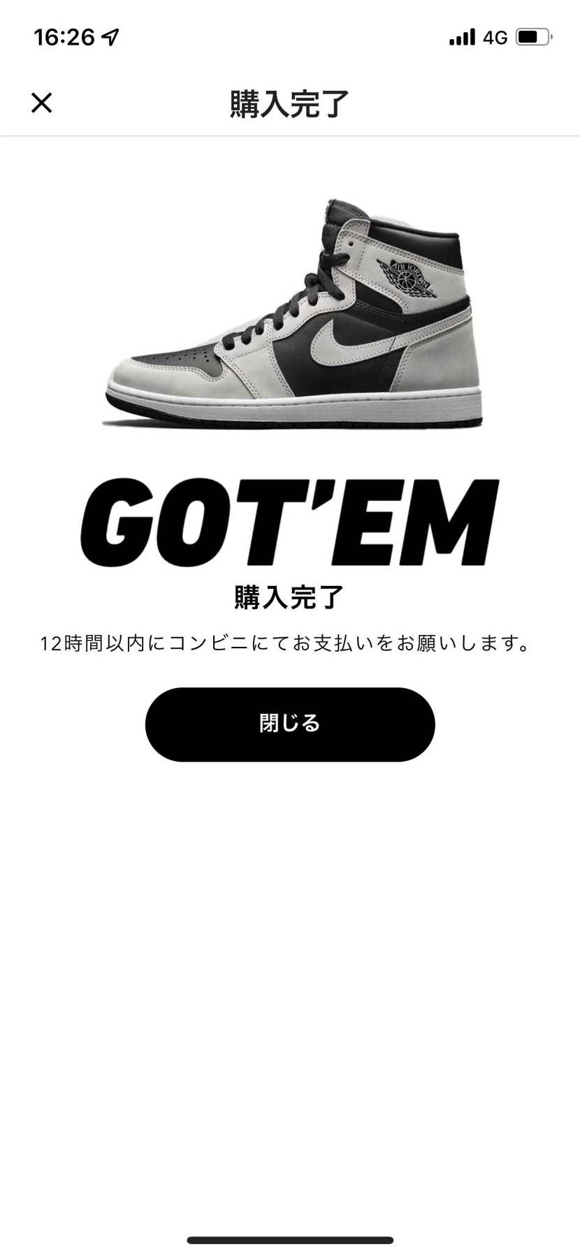 お年玉🧧