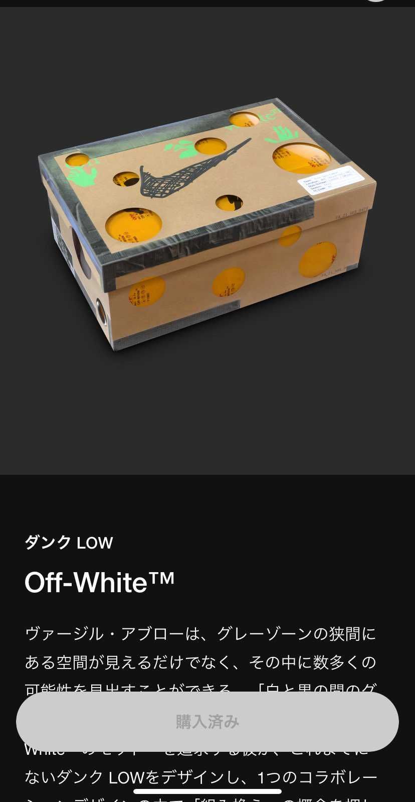 今日初の限定きたー！
楽しみ！