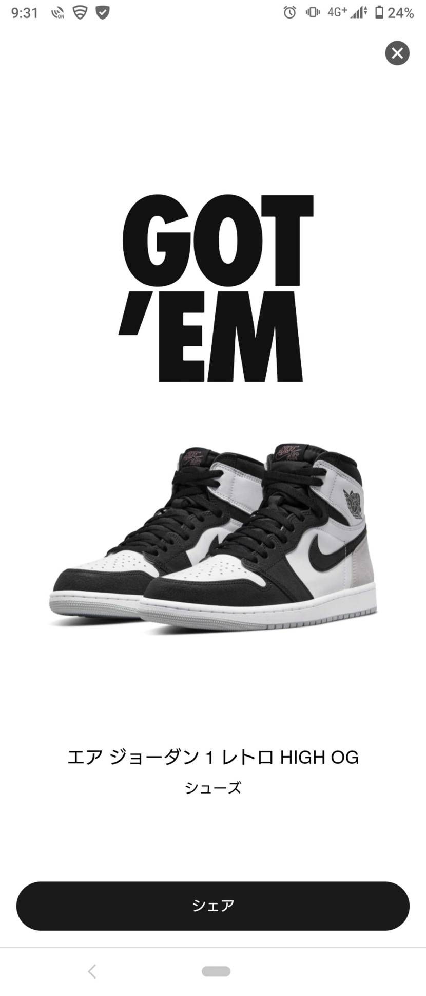 SNKRSで🐿️GOTEM！！