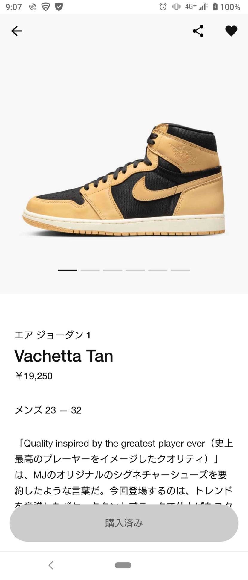 サイレント(￣▽￣;)
GOT'EM観たかった。🤣
でも、買えて良かった。