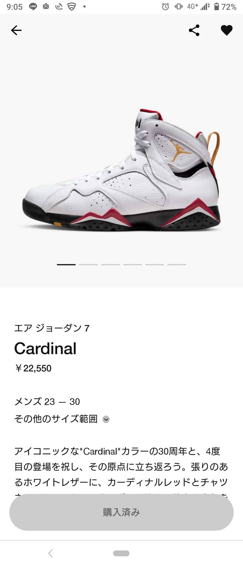 サイレントGOT'EM
 最近、嬉しさ半減します。🤣