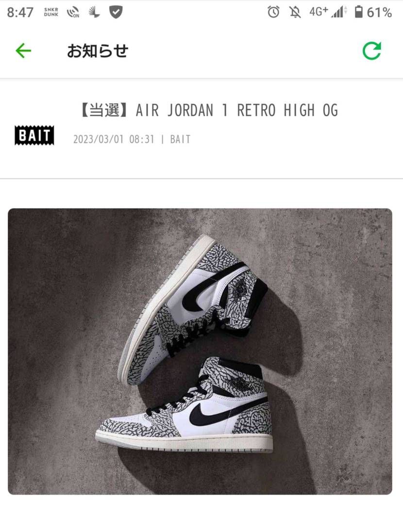 初BAIT！！

GOT'EM🤗