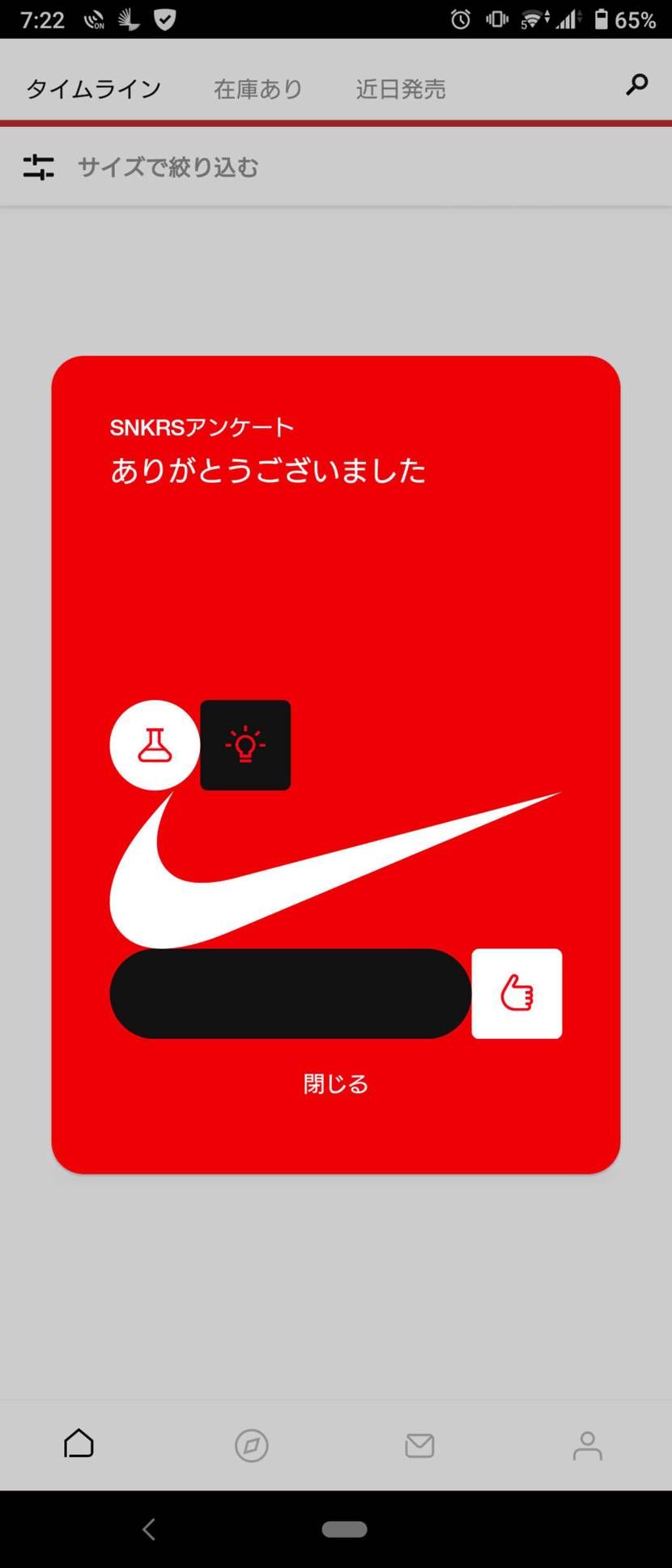 今週で2回目！🤣