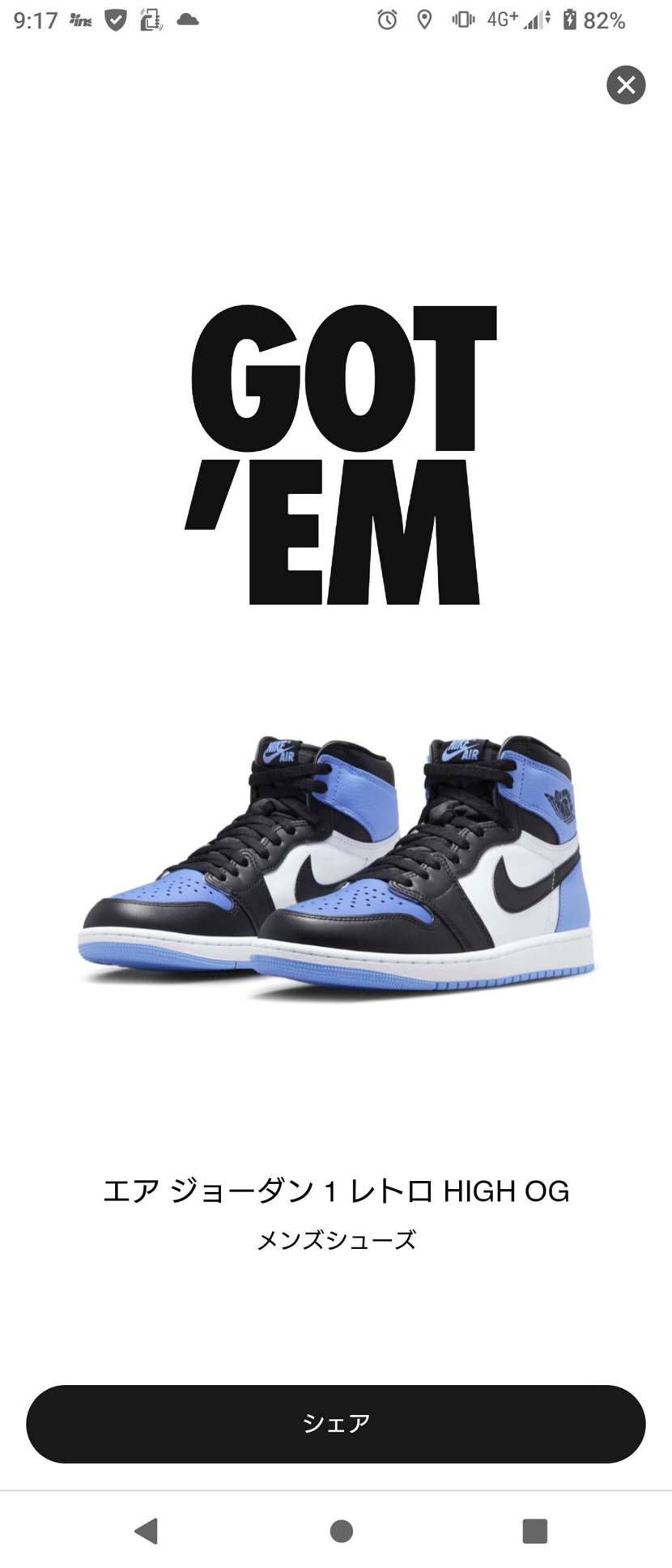 ＡＪ１
安定のGOT’EM！！🤗