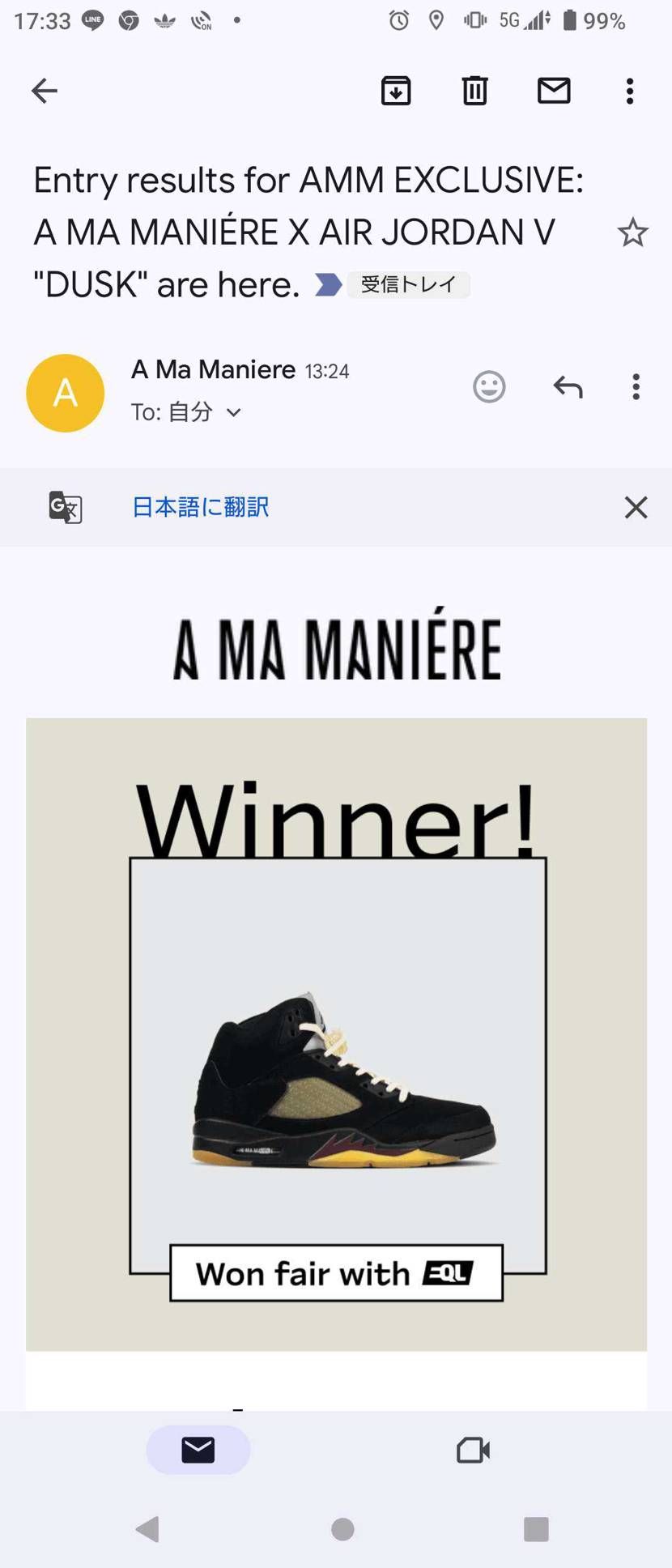 ホンマですかね❓w