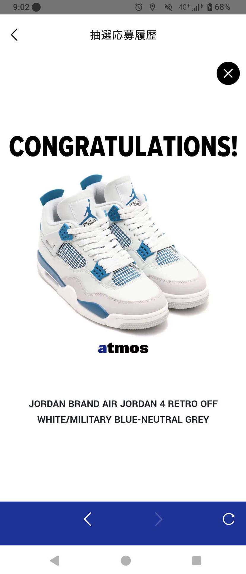 BAIＴは落選🤣
atmos　GOT’EM🤗