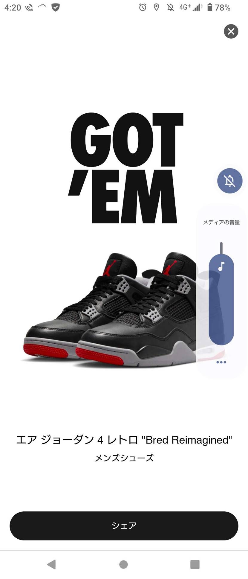 AＪ 4 OG コンプリート！！🤗
BREADだけリーマジ