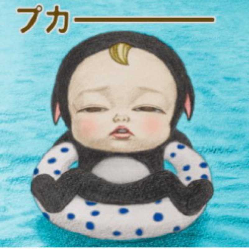 た(出品者)