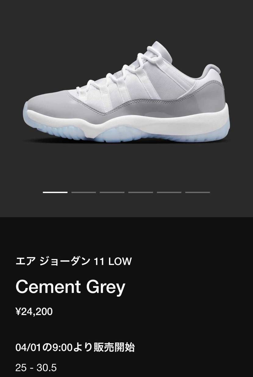 トラヴィスで盛り上がってるところ申し訳ありません
普段エアジョーダン1をメンズ