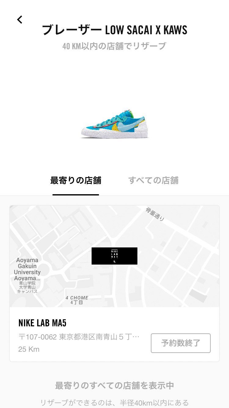 瞬殺だった