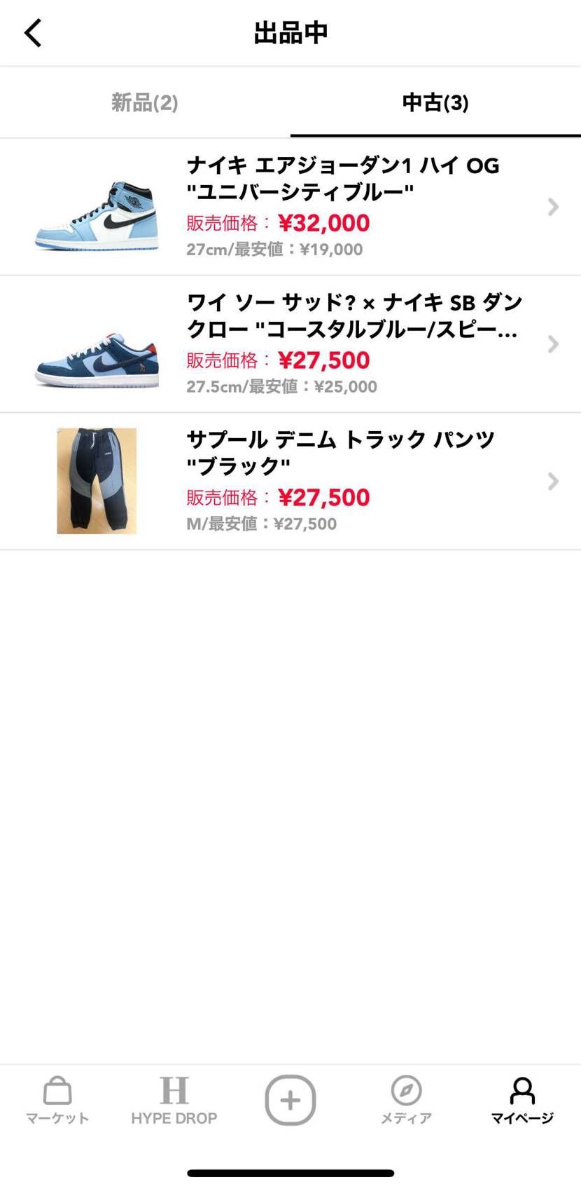 同梱発送したいので多少お値引きいたします!
ご検討よろしくお願いします!
