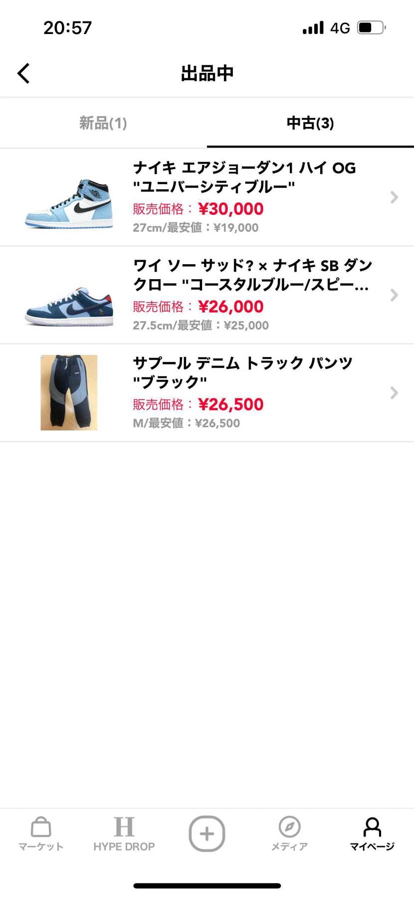 いかがですか?
どれもとても状態いいです。
値下げ交渉もどうぞ。