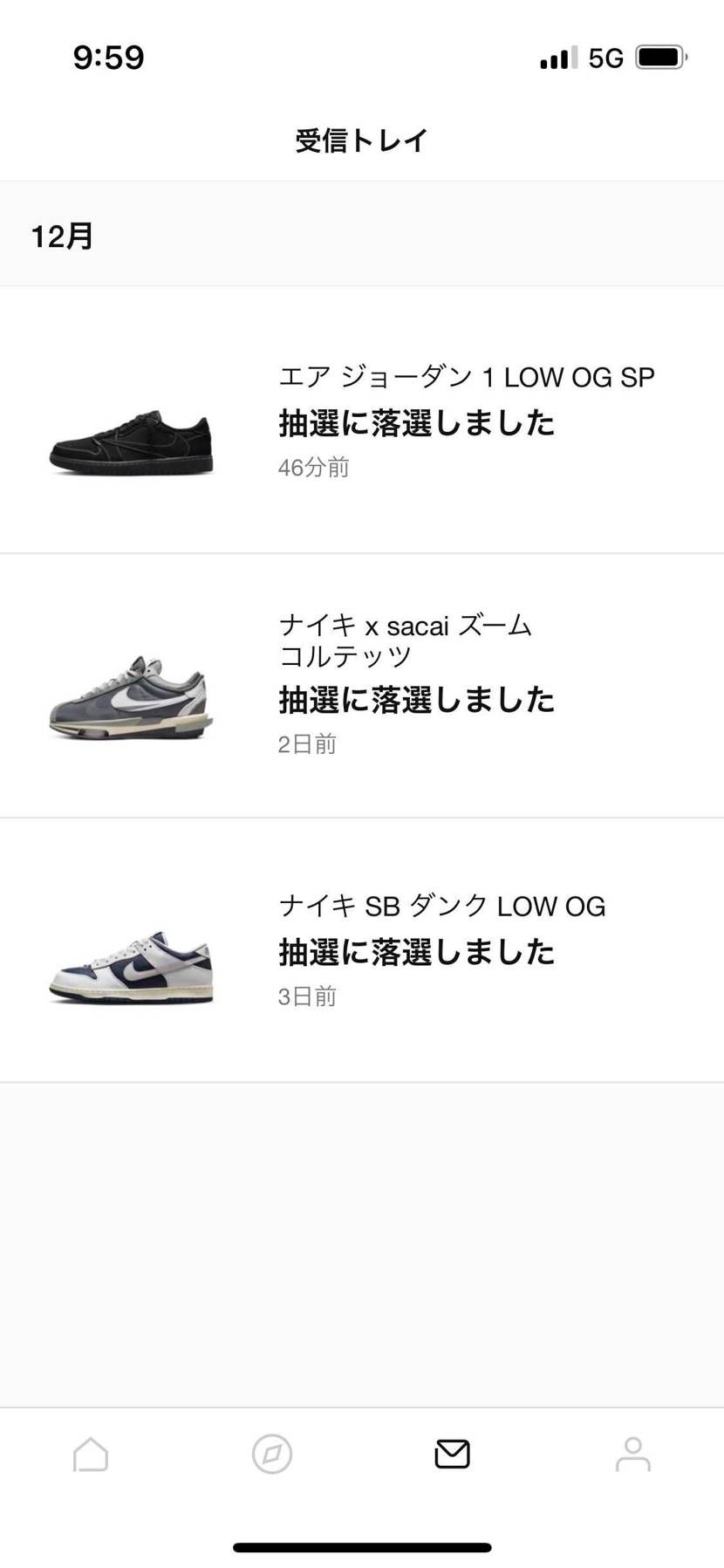 うわー分かってたけど12月入ってから3連敗。通算すると10連敗かなあ。

ど