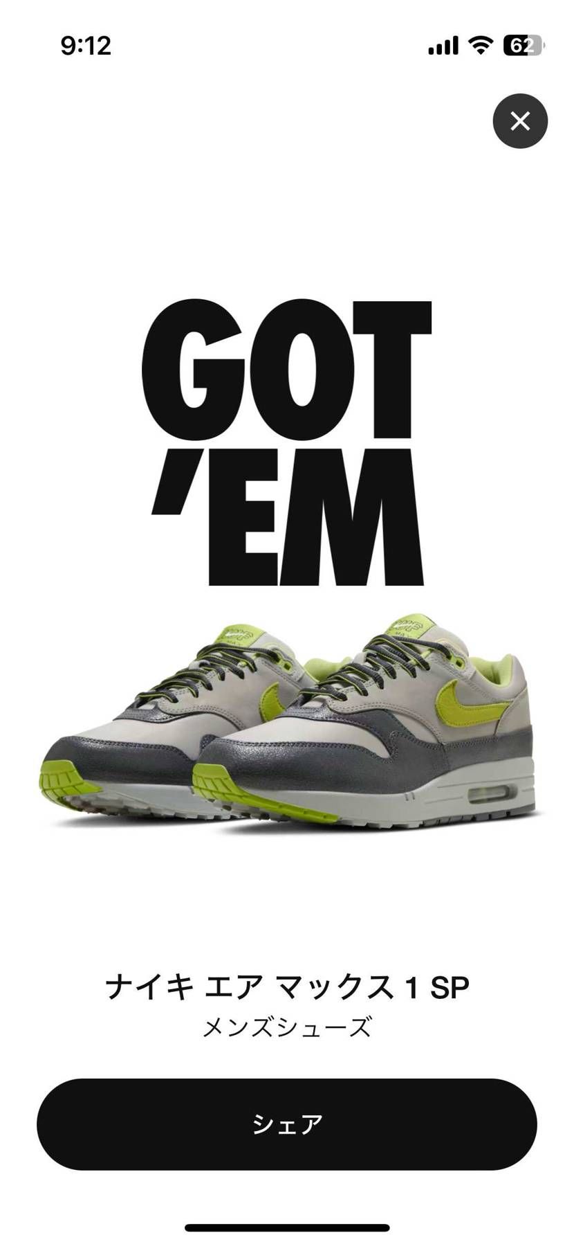 やったぜ。まともにゴッテムしたのは何ヶ月ぶりだろう。