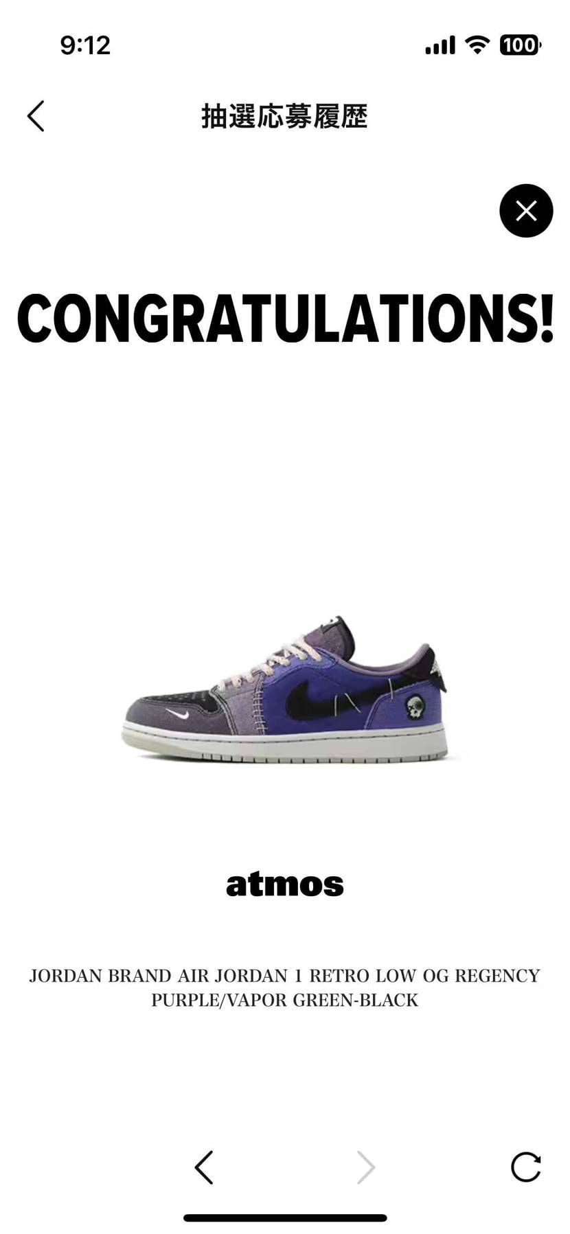 みんなの投稿 | スニーカーダンク