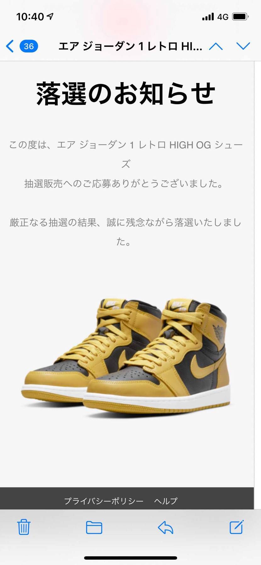 落選でした😭
パランほしかったなー
