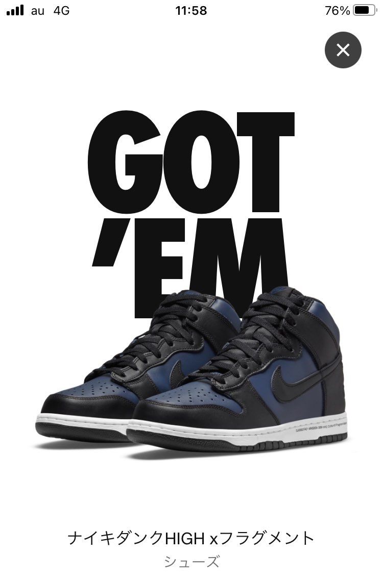 初日参戦しなくて迷ってたけどね、取り敢えず🐿ゲット出来そうなので狙ってたけどやっ